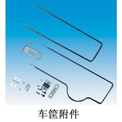 車(chē)筐附件
